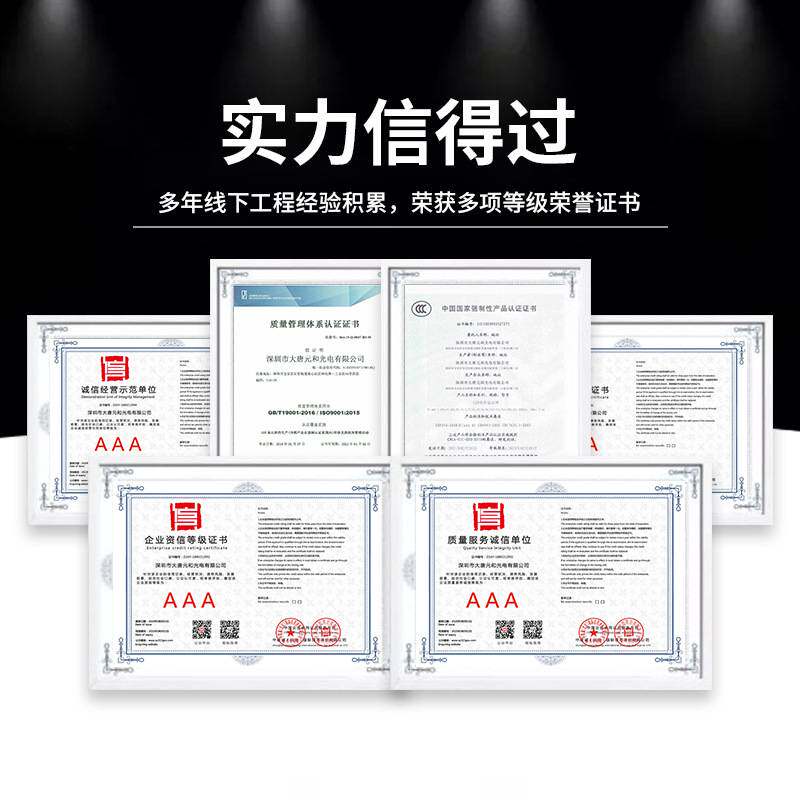 室外LED全彩屏防水商业高清广告大屏裸眼3d户外显示屏转角立体巨