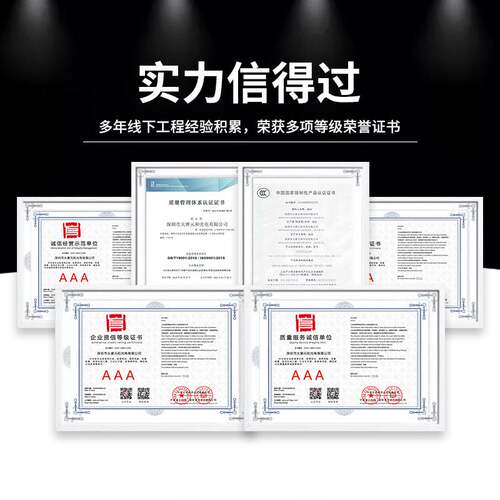 室外LED全彩屏防水商业高清广告大屏裸眼3d户外显示屏转角立体巨