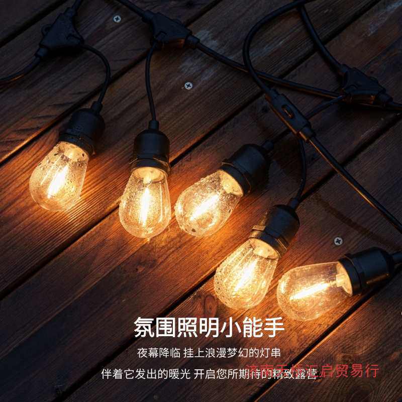 户外高亮灯串防水灯泡彩灯露营氛围灯节日串灯庭院装饰灯挂灯吊灯