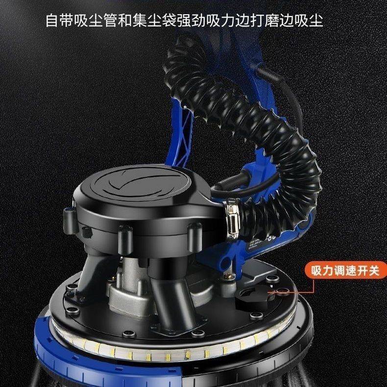 墙面打磨机砂纸机吸尘磨墙机墙壁抛光机打砂超轻薄腻子新款电阴角