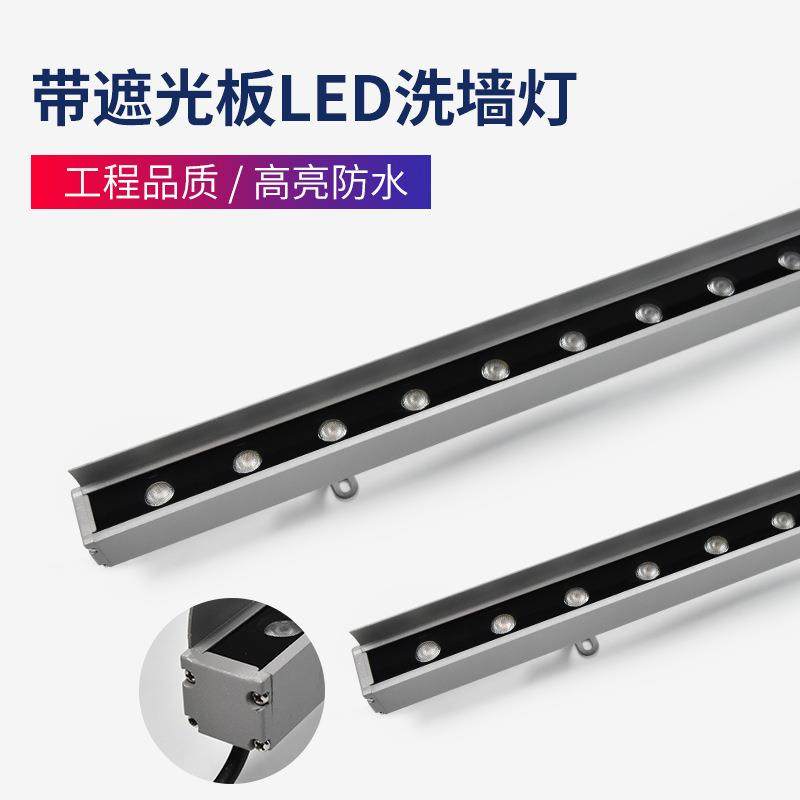 18W酒店楼宇亮化灯具24W桥梁铝材线条灯建筑外墙轮廓灯led洗墙灯