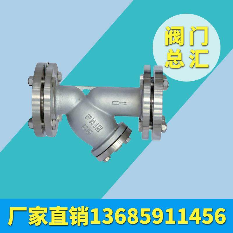 铸钢法兰热导油蒸汽过滤器GL41H-16CDN1550100,金属材料及制品,其他金属制品,淘宝优惠券,粉丝福利购,淘宝优惠卷