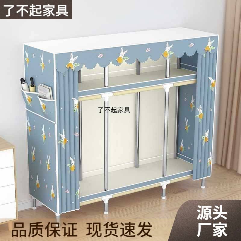 简易衣柜家用卧室宿舍出租房钢管组装加粗加固收纳架衣橱布衣柜子