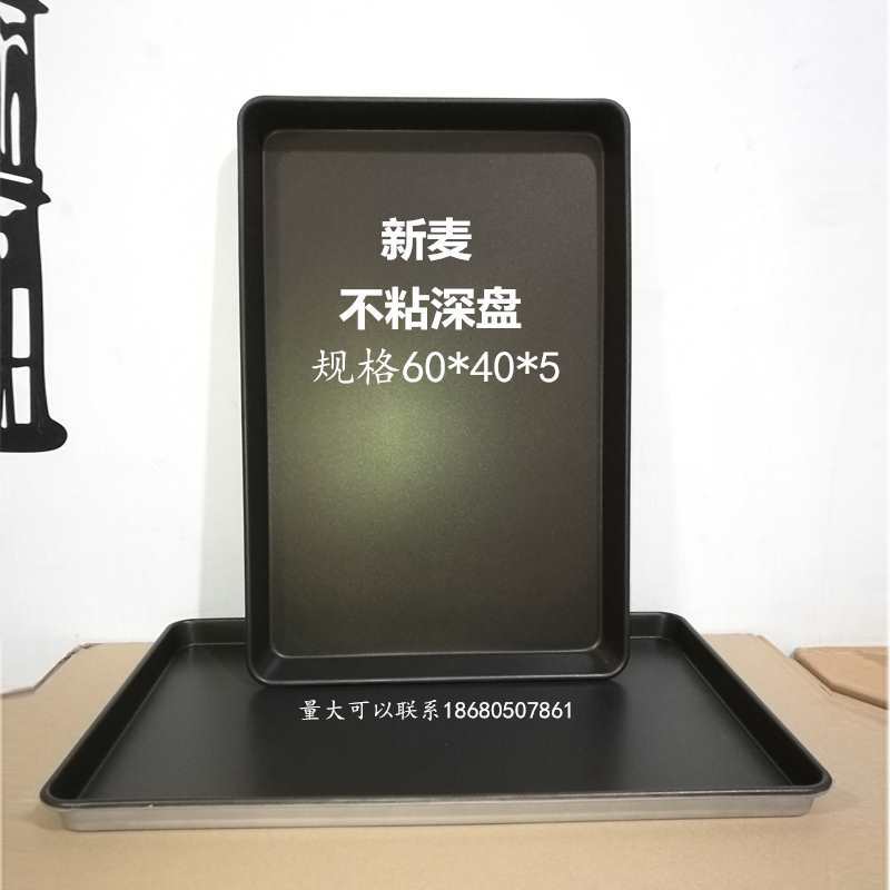 新长方形盘不沾烤盘60*40商用铝盘烘焙烤箱盘子麦蛋糕面包盆托盘