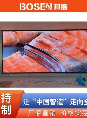 高清全彩LED显示屏室内户外P2P2.5P3P4会议室电子屏工厂LED大屏