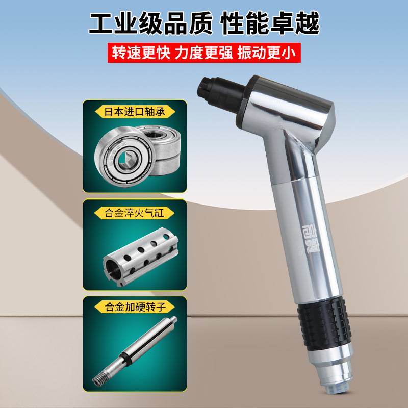 高宝可调速气动打磨机120度弯头修边风磨笔刻磨笔迷你风动抛光机