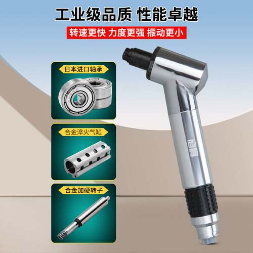 高宝可调速气动打磨机120度弯头修边风磨笔刻磨笔迷你风动抛光机