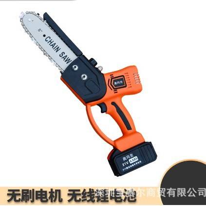 奥玛克户外小型充电式伐木锯链锯手持锂电单手锯园林果树修枝锯
