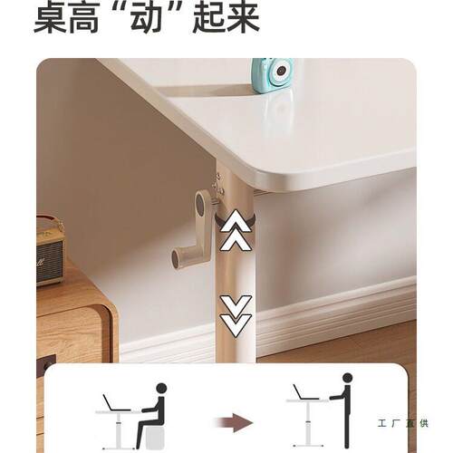 电桌式台可升降家用脑IWP卧室床边生桌学学习桌书桌简约公桌手摇