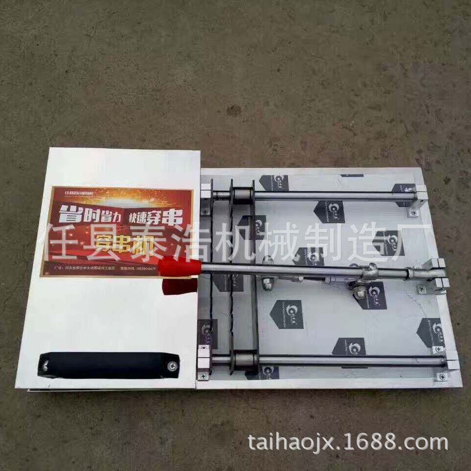 全自动气动穿串机 牛羊肉 丸子等各种肉类 穿串机 用于肉制品穿串