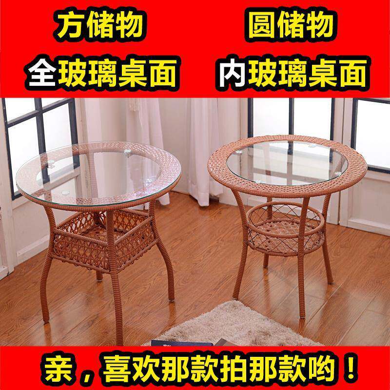 组合藤编藤椅子阳台桌椅藤椅茶几三件套五件套户外庭院休闲桌椅