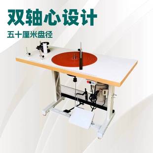 生产 卷带打饼机｜织带跑码机｜包装机｜50厘米盘径｜用途广泛