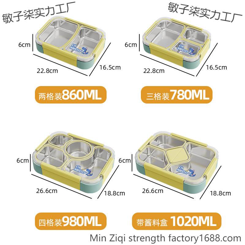 便当盒分格加厚学生饭盒不锈钢密封注水便携保温可饭盒餐盒无