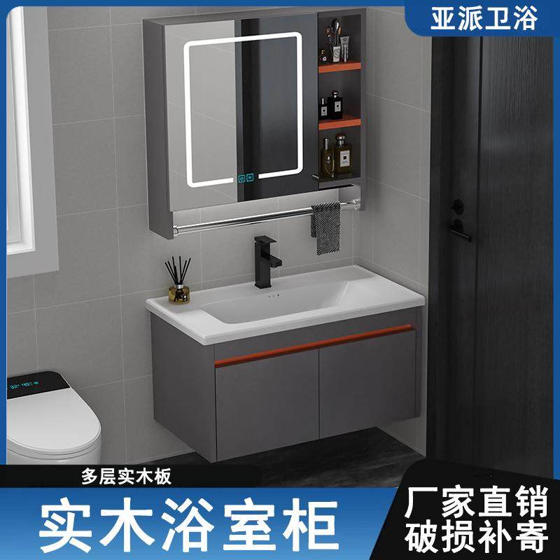 40cm宽窄边实木浴室柜陶瓷一体盆组合小户型家用卫生间小尺寸盆柜,家装主材,浴室柜,淘宝优惠券,粉丝福利购,淘宝优惠卷