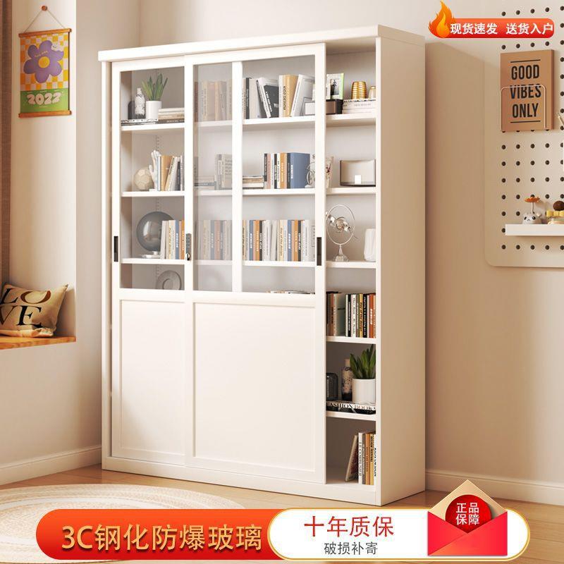 推拉玻璃门书柜轻奢移门铁艺收纳展示储物柜钢制带锁落地儿童书架