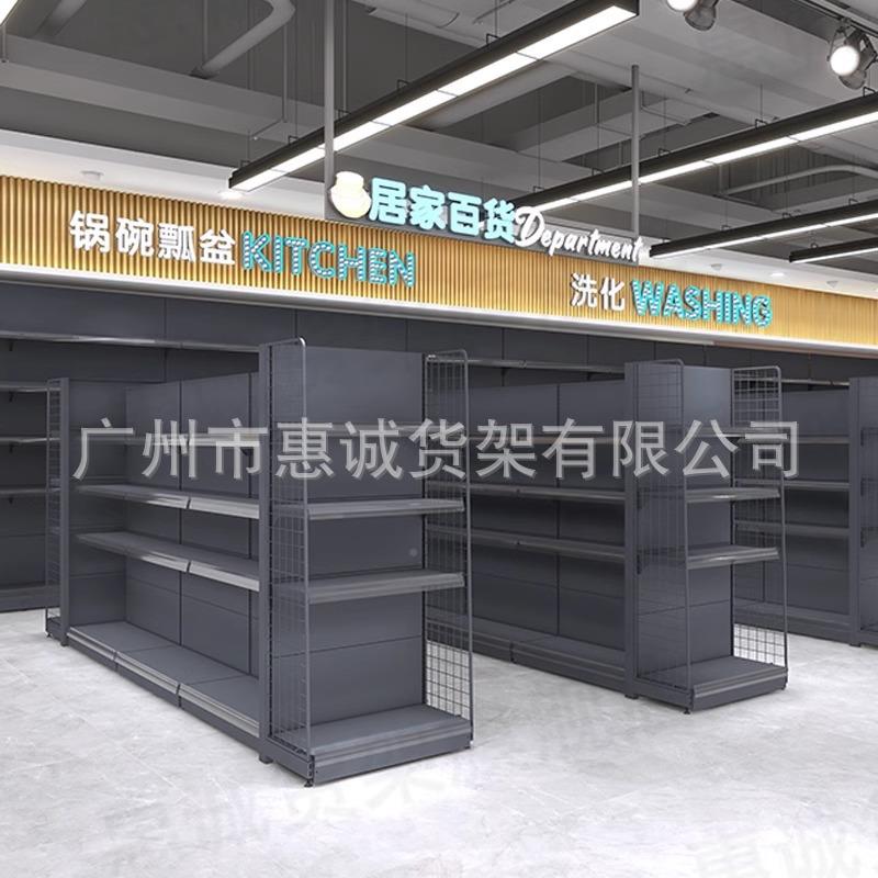 超货架展示架加厚363便利店中型粮油百中岛型大商场商市超货货架