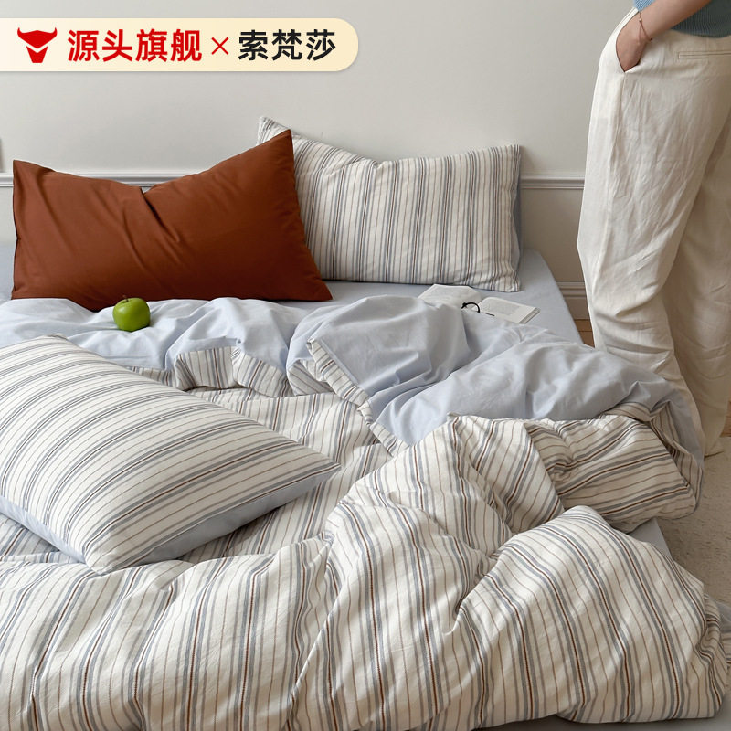 单件全棉被套条纹针刺线段色织提花单品纯棉被罩200*230宿舍单人