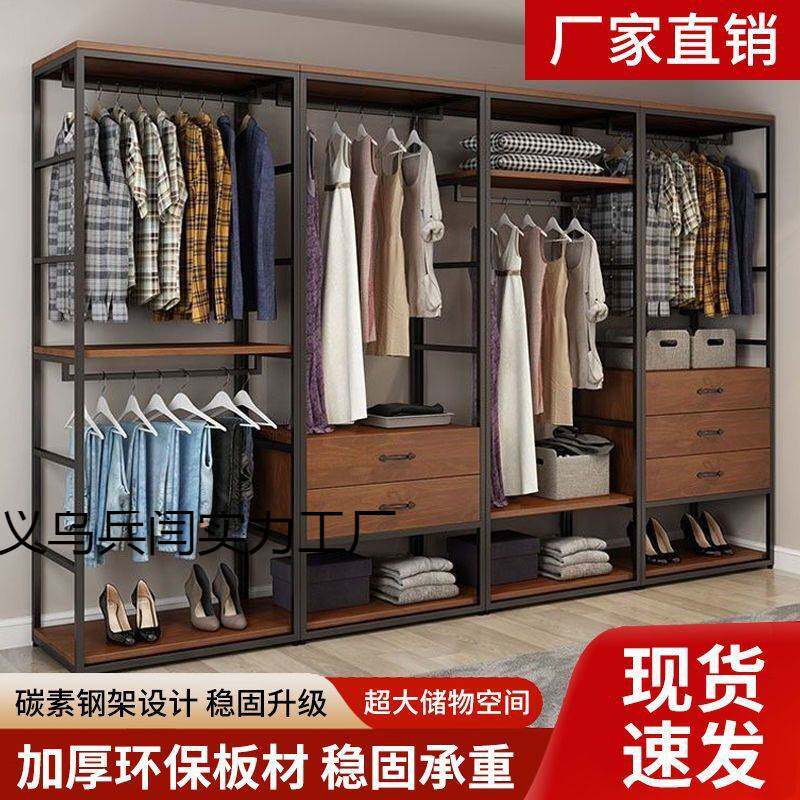 步入式衣帽架家用卧室带抽屉落地衣架服装店展示架双层开放式衣柜