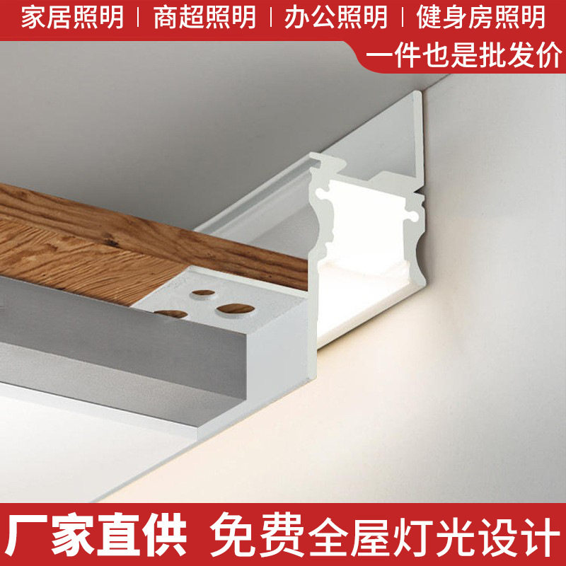悬浮吊顶天花灯带洗墙灯槽反光回光铝型材极窄隐形线型灯