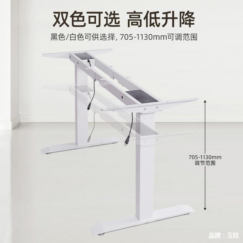 维尔伸缩升降桌架架框正装泽匹配大桌面电可动升451降支架三节双