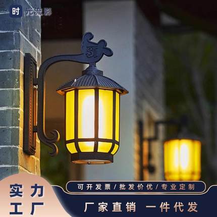 中式户外壁灯防水阳台门口室外墙壁灯景区街道庭院花园别墅外墙灯
