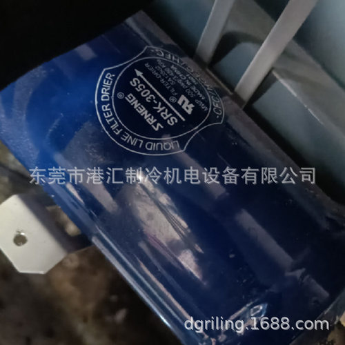 三荣能干燥过滤器SRK-305SSRK-307SSR-417SSR-084S