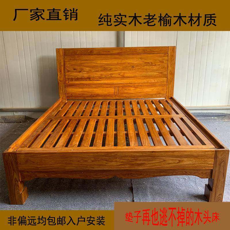 新款纯实木床老榆木双人单人榫卯结实架子床1.8米1.5平尾木头床