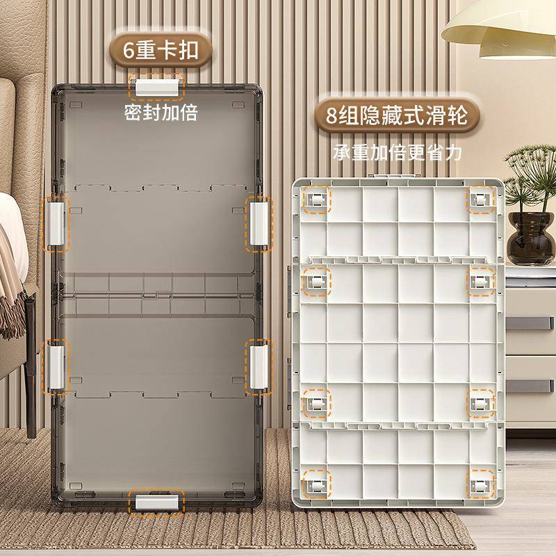 床底收纳箱扁9101平带滑轮放床下抽储屉式整理防潮超薄叠可折物透