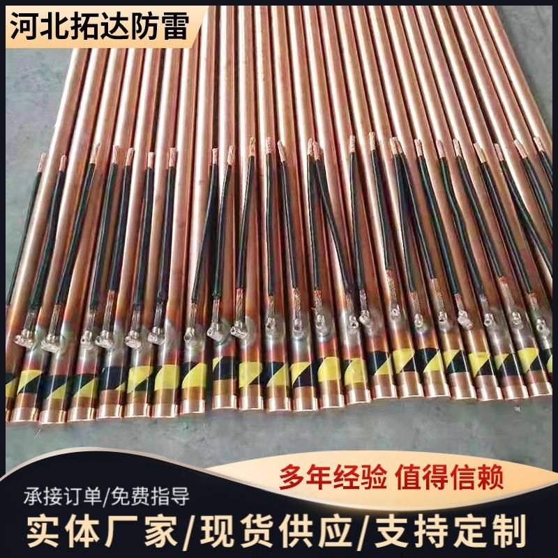 离子接地极 防雷电解离子接地极 防雷工程铜包钢离子接地极