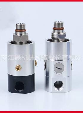 江晟替代A10-1771-05L旋转接头ROTOFLU主轴中心出水高速旋转接头