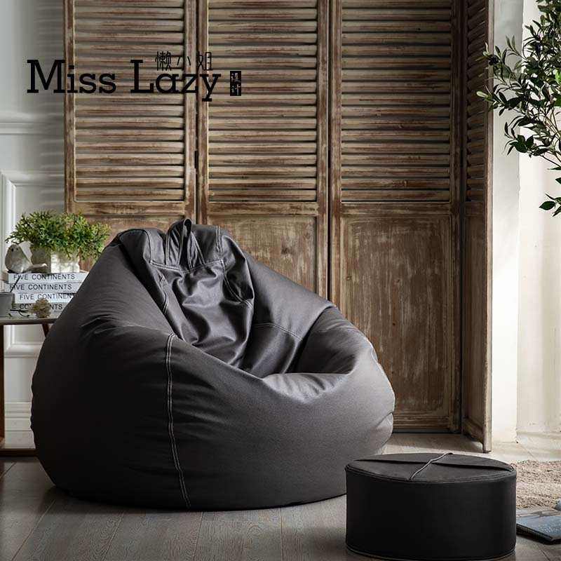 懒人沙发豆袋卧室小科技布儿童阳台榻榻米单人轻奢皮质沙包躺椅子,鲜花速递/花卉仿真/绿植园艺,割草机/草坪机,淘宝优惠券,粉丝福利购,淘宝优惠卷