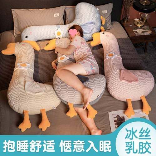 冰丝乳胶长条抱枕女生睡觉枕头床上靠垫侧睡夹腿男款床头大靠枕夏