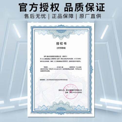 德博声学（X2 DOUBLE）拾音器Y11同频加振拾音器古典木吉他民谣免