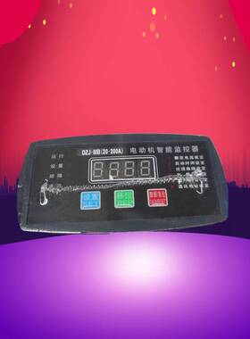 智能电子电动机保护器GT-JDG6-180 55KW综合电机保护多种功能