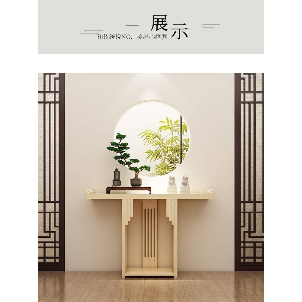 新中式玄关桌中堂禅意供桌入户翘头实木香案仿古长条案大厅玄关柜图片