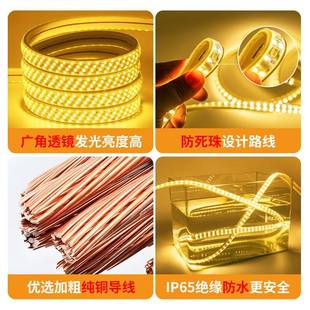 灯带led灯条超亮户外防水工程氛围灯室外暖光220v客厅吊顶灯带条
