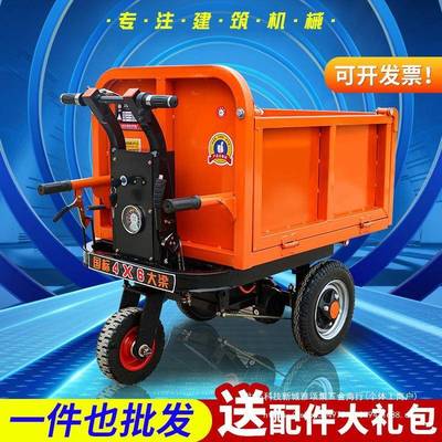电动手推车工地灰斗车翻斗车工地用拉水泥拉沙拉砖块三轮车搬运车
