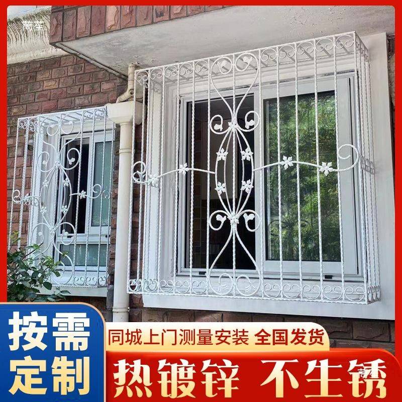 藏欧式铁艺防盗窗防护网儿童防护栏别墅防盗网