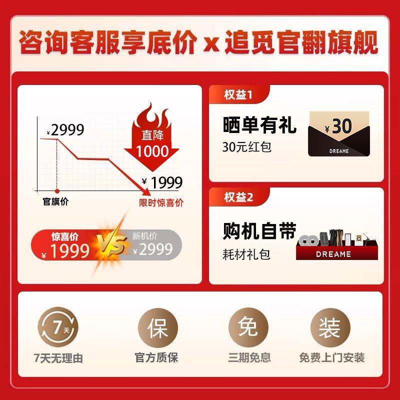 追觅S30PU热水洗拖布扫拖地一体智能集尘扫地机器人自清洁官翻机