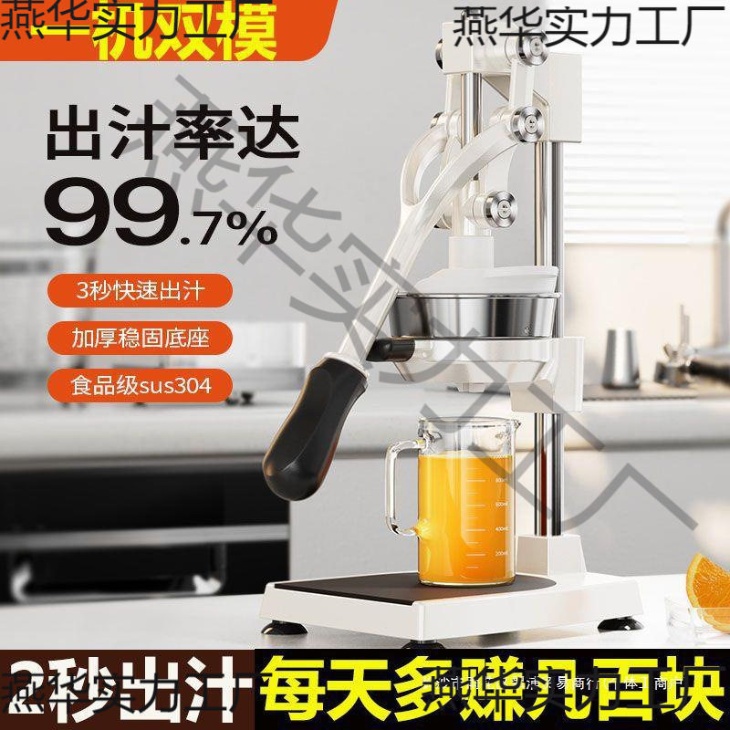 手动榨汁机摆摊商用橙子压榨器压汁器橙汁鲜榨寄挤柠檬器