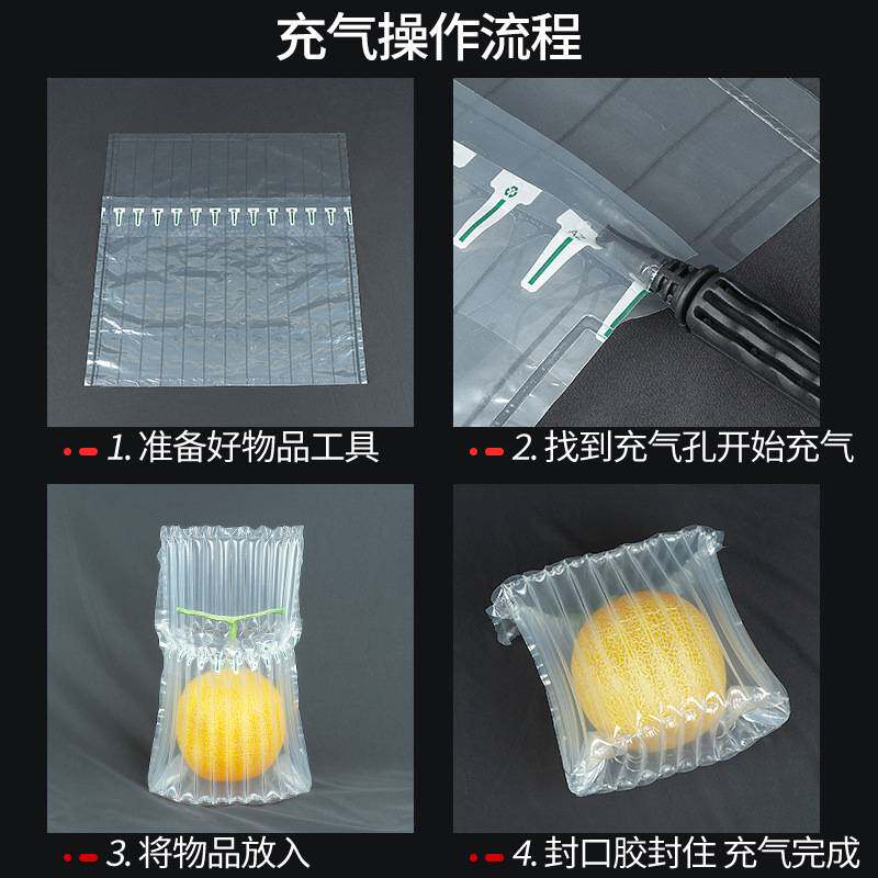 8柱24cm高机油1L气柱袋防震缓冲袋包装袋气柱卷气泡柱充气袋加厚