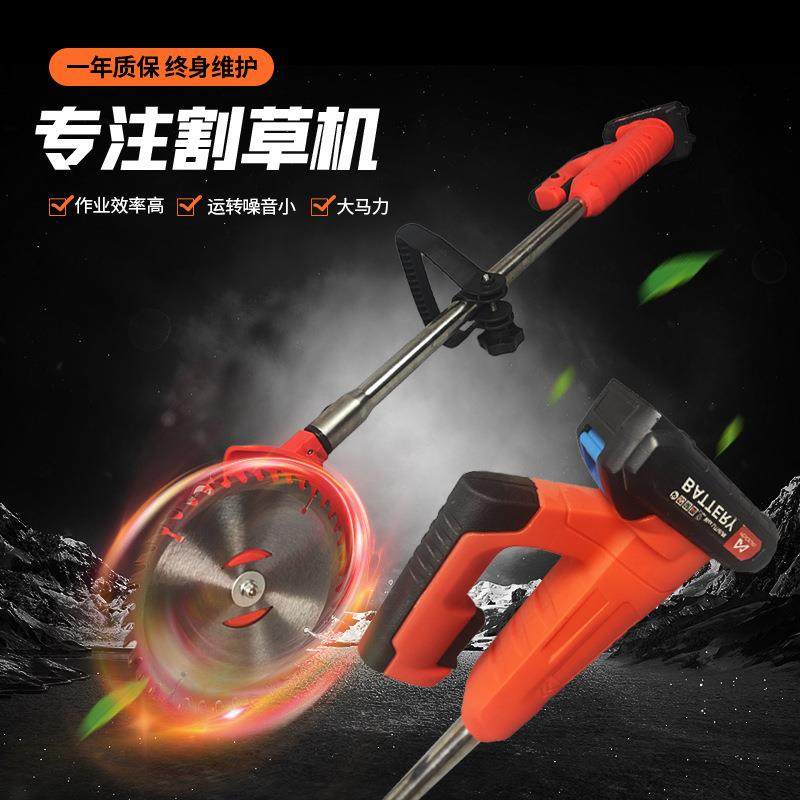 电动割草机21v家用除草机手持电动打草机草坪修剪机园林除草机器