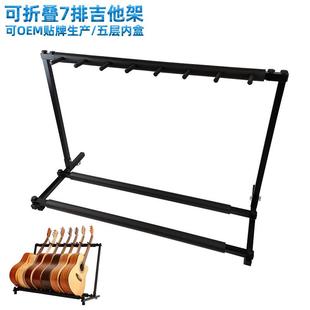 多头吉他架7头吉他架多支琴架多把位组民谣贝斯展示陈列乐器配件