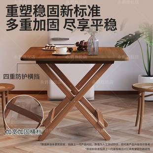 折叠桌子家用吃饭餐桌便捷式摆摊桌子出租房小户型写作业四方桌子