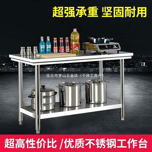 拆装双层不锈钢工作台饭店三层厨房操作台工作桌打荷台打包装台面