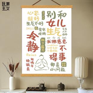 别和儿子生气挂画夸女的儿孩子不W0903话儿童房装饰卧画室床头挂