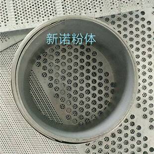 30B粉碎机筛网 不锈钢冲孔式筛网 60目80目100目120目粉碎机罗底