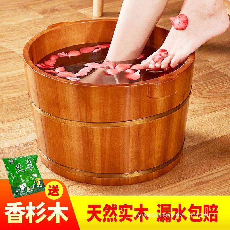 泡脚桶家用洗脚桶泡脚盆泡脚木桶洗脚木盆木质足浴桶过小腿洗脚盆