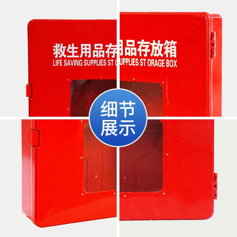 救生品存放玻璃钢加厚救存放箱生用衣救生圈存放箱箱防汛应物资存