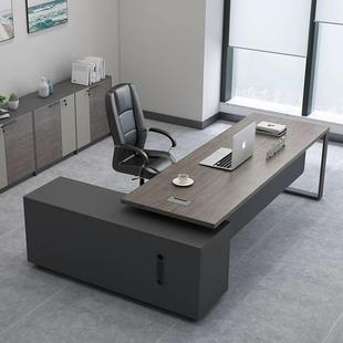 简约现代桌子老板桌办公室主管电脑桌椅组合板式总经理单人办公桌